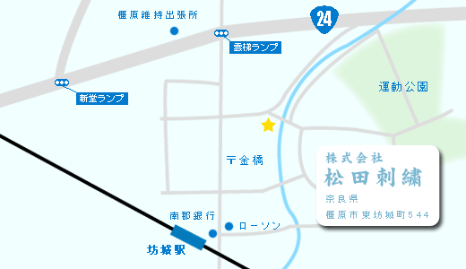 ワッペン、刺繍のオーダーの株式会社松田刺繍の地図。奈良県橿原町東坊城町544